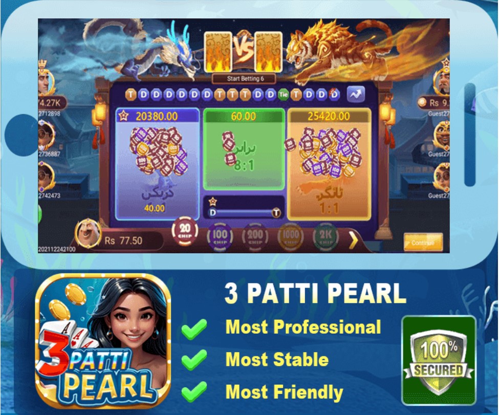 3pattipearl app