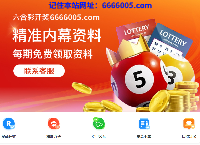 500JILI